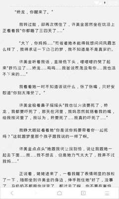 菲律宾9a签证逾期长了会拉黑吗 逾期应该怎么解决 干货扫盲